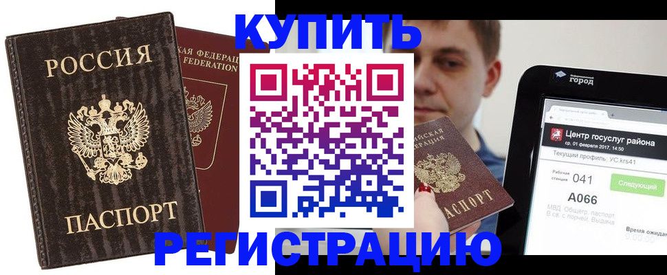 прописка от собственника в Ворсме